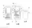 Fig. 07 - FLEXIBLE GASKETS FOR WIRELESS TERMINALS WITH SLIDING MEMBERS