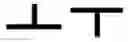 Fig. 25 - INFORMATION INPUT SYSTEM AND METHOD USING EXTENSION KEY