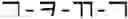 Fig. 313 - INFORMATION INPUT SYSTEM AND METHOD USING EXTENSION KEY