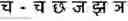 Fig. 414 - INFORMATION INPUT SYSTEM AND METHOD USING EXTENSION KEY
