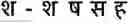 Fig. 419 - INFORMATION INPUT SYSTEM AND METHOD USING EXTENSION KEY