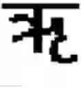 Fig. 435 - INFORMATION INPUT SYSTEM AND METHOD USING EXTENSION KEY