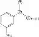 Fig. 173 - Therapeutic compounds