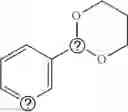 Fig. 607 - Therapeutic compounds