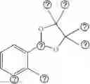 Fig. 611 - Therapeutic compounds