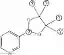 Fig. 616 - Therapeutic compounds