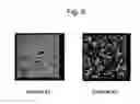 Fig. 07 - Thermoplastic Elastomer Polyolefin In-Reactor Blends and Molded Articles Therefrom