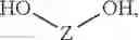 Fig. 11 - Isosorbide—containing polycarbonates and their preparation