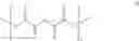 Fig. 16 - Method for the production of a mixture of lactide derivatives