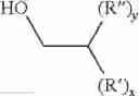 Fig. 07 - Skewed and middle attached linear chain alkylphenol and method of making the same