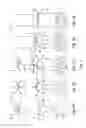 Fig. 03 - REINFORCING MEDICAL DEVICE