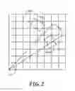 Fig. 03 - Systems and methods for navigation using cross correlation on evidence grids
