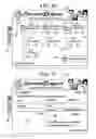 Fig. 08 - Methods And Systems For Providing Side-Tab Widgets To Enable Web-Based Advertising And E-Commerce Transactions