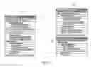 Fig. 12 - Order management system with technical decoupling