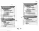 Fig. 13 - Order management system with technical decoupling