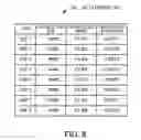 Fig. 09 - TRANSMISSION SYSTEM AND APPARATUS, AND METHOD