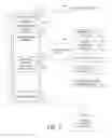 Fig. 06 - Real-time media optimization over remoted sessions