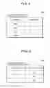 Fig. 04 - Virtual storage system and control method thereof