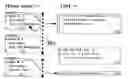 Fig. 01 - HARD OBJECT: CONSTRAINING CONTROL FLOW AND PROVIDING LIGHTWEIGHT KERNEL CROSSINGS
