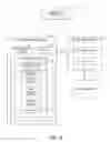 Fig. 02 - SYSTEMS AND METHODS FOR SELF DIRECTED STRESS ASSISTANCE