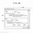 Fig. 06 - Data generation apparatus, data generation method, and computer-readable medium for assigning a thumb index for pages of a book