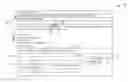Fig. 01 - Intelligent message processing