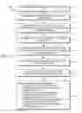 Fig. 08 - Globally sound and consistent configuration management for distributed datacenter components