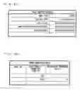 Fig. 04 - Image distribution apparatus