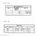 Fig. 07 - Image distribution apparatus