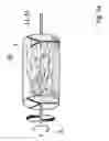 Fig. 06 - Separator for a gas/liquid flow