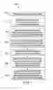 Fig. 06 - DRAIN PAN RAIL FOR USE IN A HEATING VENTILATION AIR CONDITIONING SYSTEM