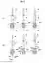 Fig. 06 - Variable valve operating device for internal combustion engine