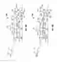 Fig. 11 - Linkage assembly for drilling or mobile well servicing rig braking system