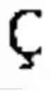 Fig. 02 - Water filter support