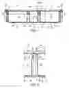 Fig. 08 - SEALABLE STORAGE CONTAINER