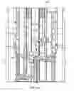 Fig. 34 - FRAGILE PREMIUM SEPARATOR