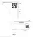 Fig. 08 - Method and apparatus for tracking the location of a digital media player deployed in a network