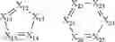 Fig. 85 - Organic electroluminescence device