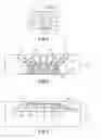 Fig. 03 - SUBMOUNT, OPTICAL MODULE PROVIDED THEREWITH, AND SUBMOUNT MANUFACTURING METHOD