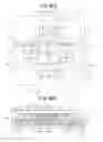 Fig. 45 - Semiconductor device and manufacturing method of semiconductor device