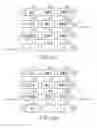 Fig. 06 - METHOD AND APPARATUS FOR INPUTTING KEY