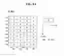Fig. 09 - Image display device