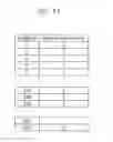 Fig. 13 - IMAGE OUTPUT DEVICE, IMAGE OUTPUT METHOD, AND IMAGE DISPLAY APPARATUS