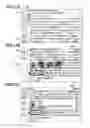 Fig. 12 - INFORMATION DISPLAY APPARATUS AND INFORMATION DISPLAY METHOD