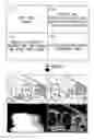 Fig. 01 - IMAGE PROCESSING APPARATUS AND METHOD FOR HUMAN COMPUTER INTERACTION