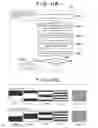 Fig. 12 - Image processing apparatus, method of controlling the same, distance measurement apparatus, and storage medium
