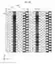 Fig. 23 - Image processing apparatus, image processing method and program