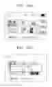Fig. 56 - MULTIFUNCTIONAL VIDEO APPARATUS AND METHOD OF PROVIDING USER INTERFACE THEREOF