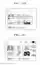 Fig. 59 - MULTIFUNCTIONAL VIDEO APPARATUS AND METHOD OF PROVIDING USER INTERFACE THEREOF
