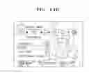 Fig. 69 - MULTIFUNCTIONAL VIDEO APPARATUS AND METHOD OF PROVIDING USER INTERFACE THEREOF